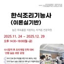 010-조리-010 이미지