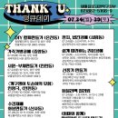 봉현작은도서관 이미지