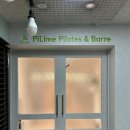바레 | 안산 필라테스 시설 좋은 고잔동 필라임필라테스&amp;바레 솔직 후기
