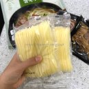 포슈아 쌀국수 | 라면보다 간단한 포슈아 쌀국수밀키트
