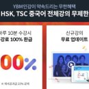 중국어회화 이미지