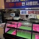 한우가8800 이미지