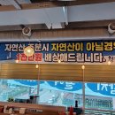 일품초밥 이미지