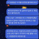 USJ 유니버셜 스튜디오 재팬 오픈런 후기 (익스프레스X,A시즌)