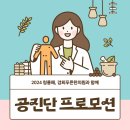 청룡경희한의원 네이버블로그