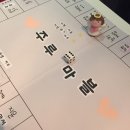 인제주코티지 이미지