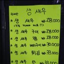 싹쓸이 장터 이미지