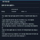 도쿄랜드