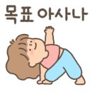 라야요가 이미지