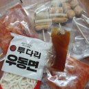 투다리 이미지