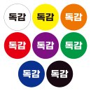 사조보건소 화물앞 | 올바른 독감 백신 접종 시기와 방법: 놓치지 않는 한 번의 타이밍
