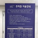 [김해 자유수영] 김해 시민스포츠센터 수영장, 주차장 및 시간표 일일수영 가격 정보공유 수린이가...