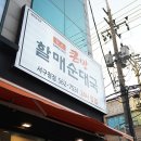 큰맘할매순대국흑