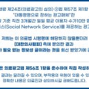 세븐일레븐부천롯데백화점점 이미지