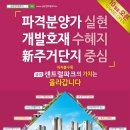 금강부분정비 이미지