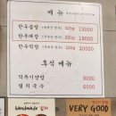 신당 한우곱창 네이버블로그