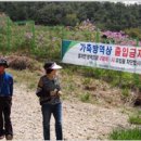 국립축산과학원 가축유전자원센터 이미지