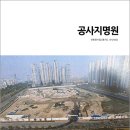바른산업개발