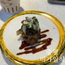 미가일식 | 증평 맛집 : 한접시 1,990원 회전초밥 미가일식 솔직후기