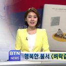 힐링의 바다 이미지