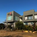 산들애풀하우스 | 서귀포펜션 추천 성산일출봉 펜션 산들애풀하우스 전기자동차충전소