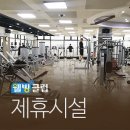 시월온천 이미지