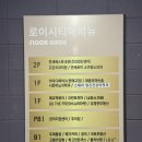 유니천사 | 수원역미용실 “아이디헤어 수원매교점” 웨딩염색 후기 유니부원장님