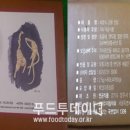 천광식품