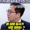 공수처 오동운vs 검찰 심우정 ok목장결투 이미지