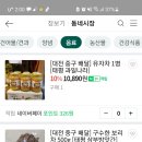 태평건어물 이미지