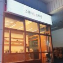 수리산로55번길 이미지