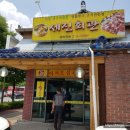 세진주유소 이미지