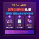 중학내신대비세계사 이미지