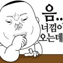 장터막창 이미지