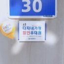 안경매니져 월평점 이미지