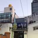 서대명파출소 이미지