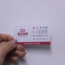 줌마크린 이미지