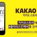클라라 바디케어 네이버블로그