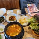 고먹 정육식당