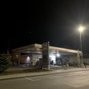 아림주유소 이미지