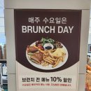 메종 | {맛집} [내돈내산] 메종 드 테라스 브런치 후기, 리조또 맛집 찾았다...