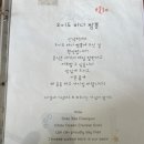 오이도바다짬뽕