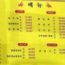 은가비짬뽕 - 논산시 계백로 1575 | 은가비짬뽕
