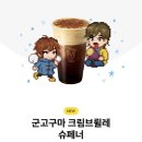 다리간로 이미지