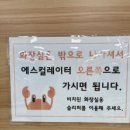 와따플레이 양산점 이미지