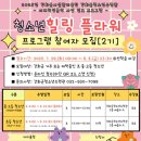 힐링플라워 이미지