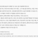 (주)참트레이딩 티스토리