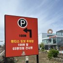 GS25제주애월점 이미지