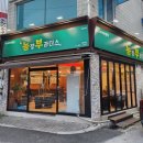 진국농장 네이버블로그