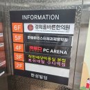 레드포스피시 이미지